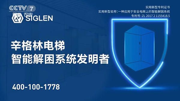 辛格林簽約央視 品牌廣告登陸CCTV